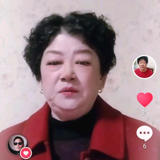 珍姐