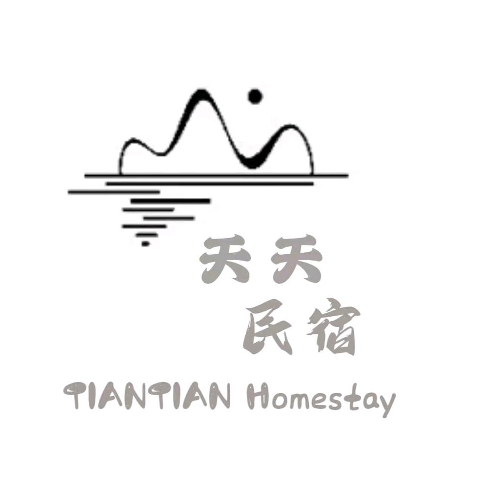 长兴岛（天天民宿）