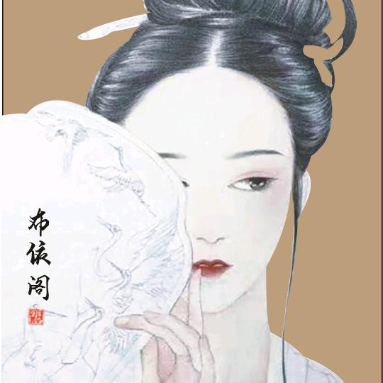 布依小店
