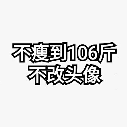 QQ伦宝
