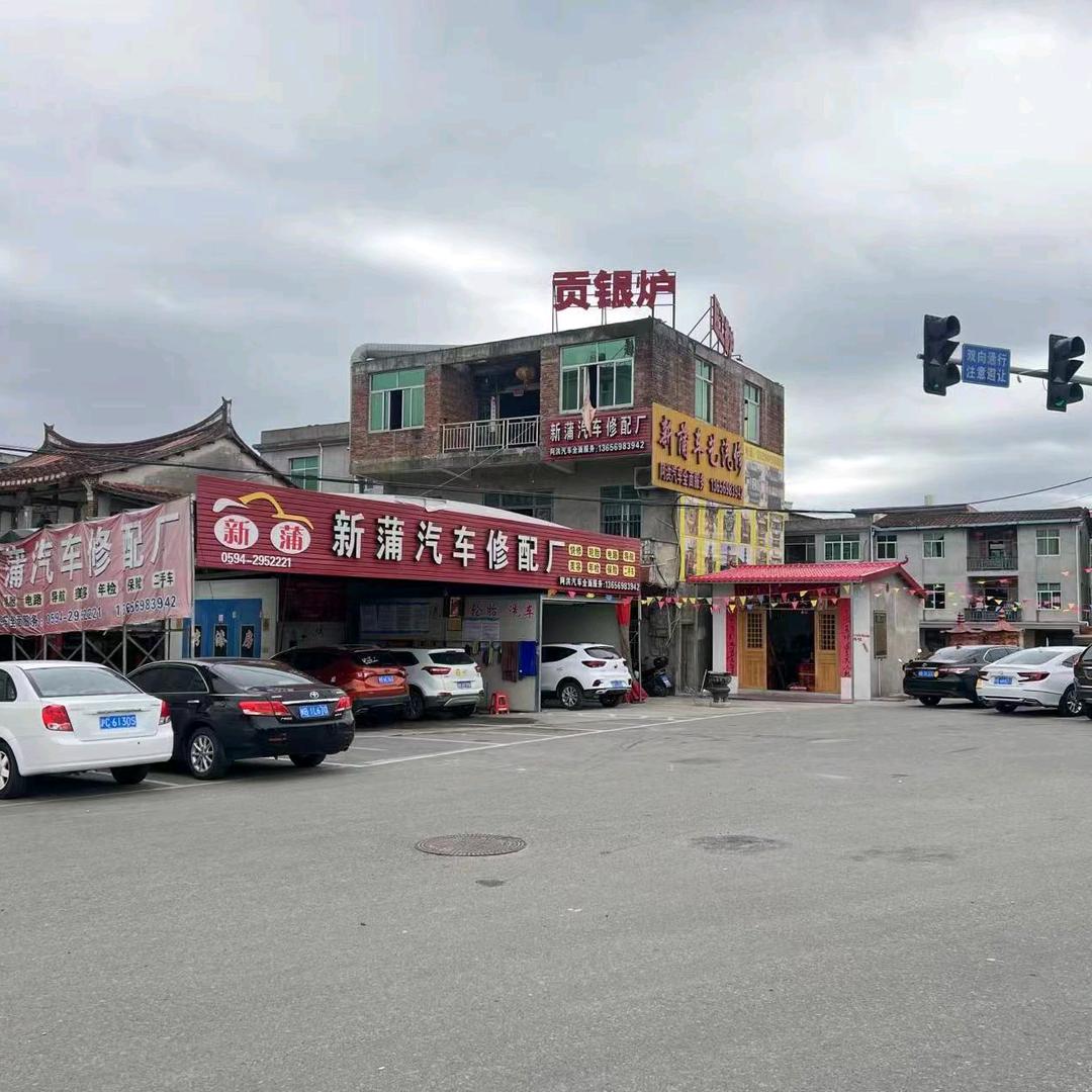 新蒲亚洪汽修免费咨询