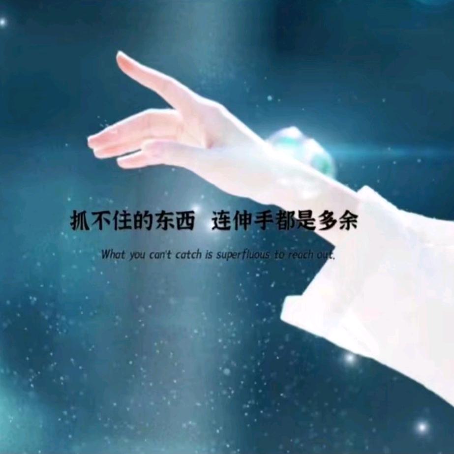 进取向上