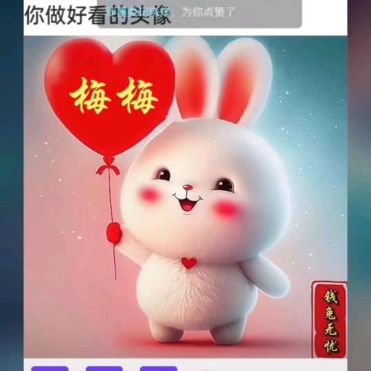 傲雪寒梅