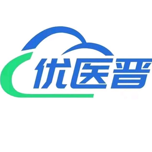 广州优医晋生物科技有限公司