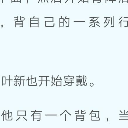 九级