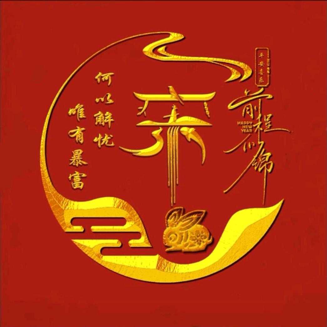 宋记冰粉、凉粉