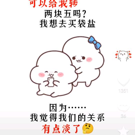 在路上_260146128