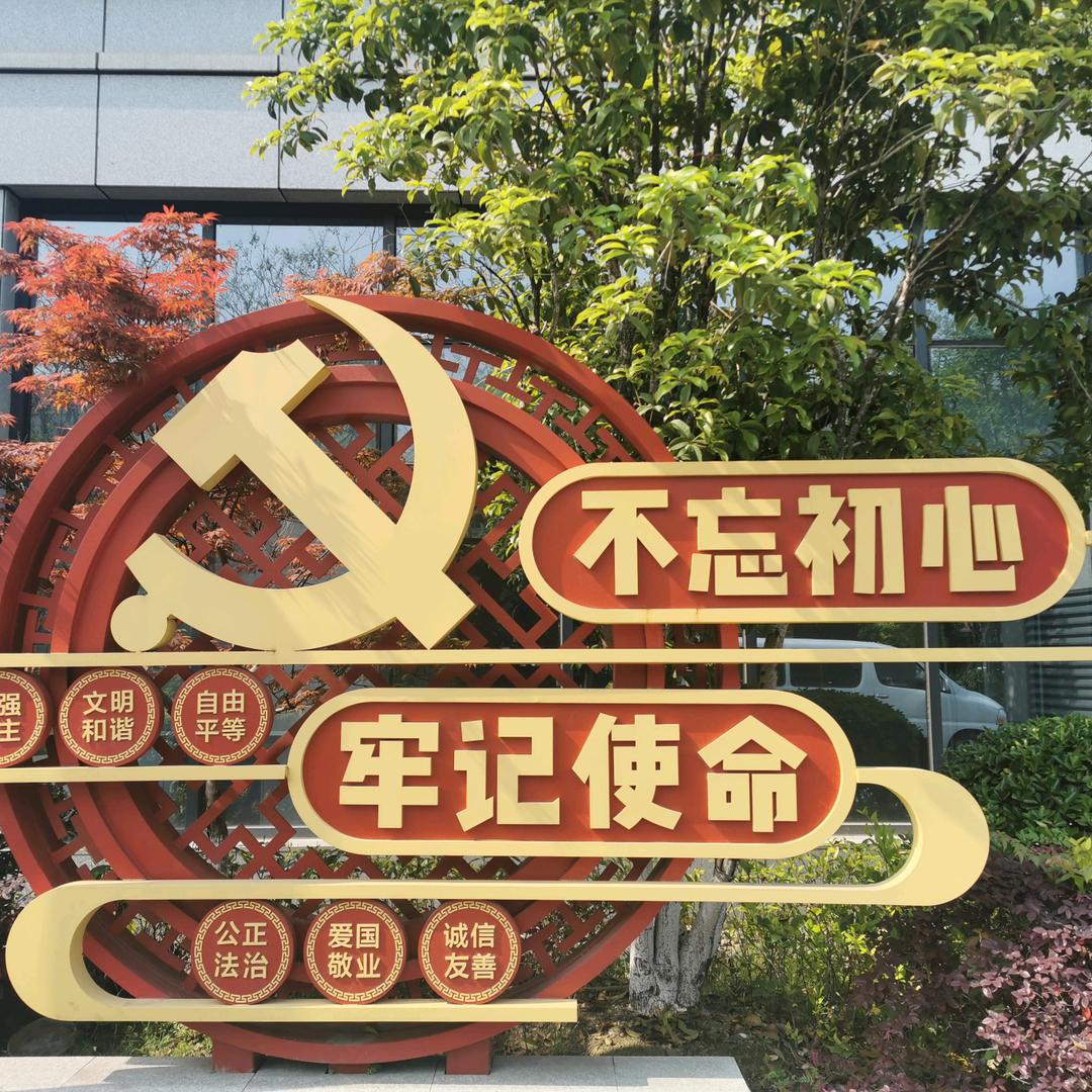 求实