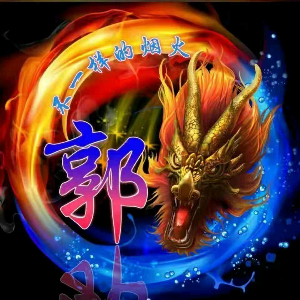 也许吧！