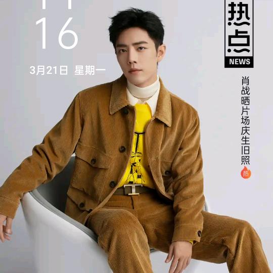 用户9708776332428追梦