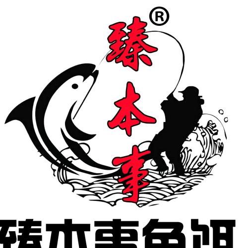 杭州臻本事窝料