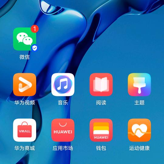 和谐
