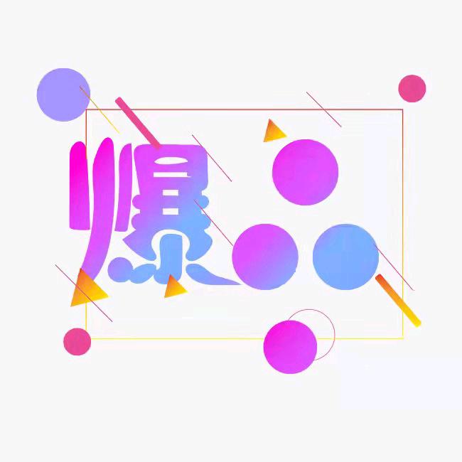 敏轩商行