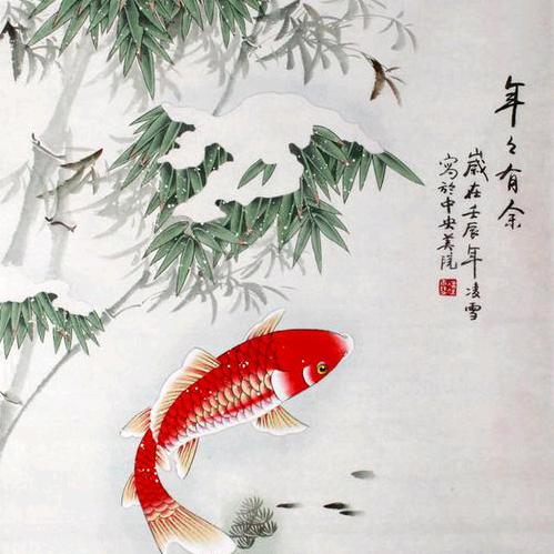 年年有余