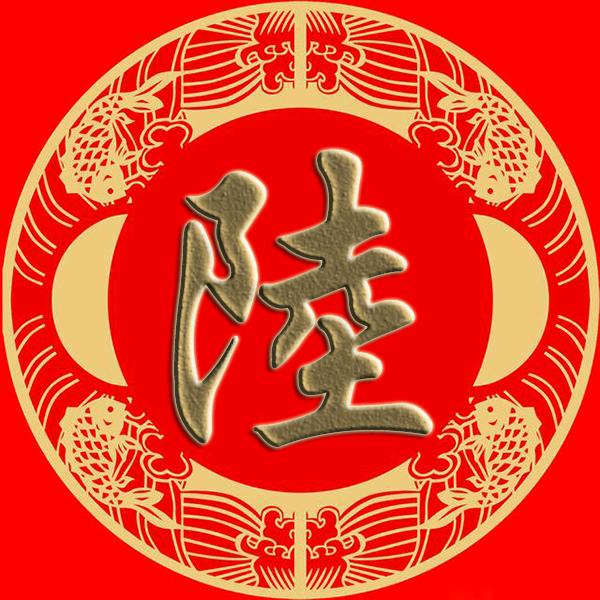莫愁湖