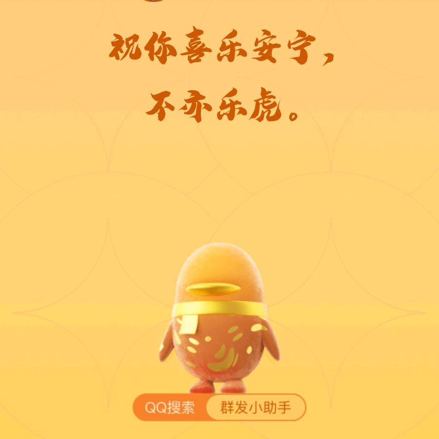 欢乐小飓风头像
