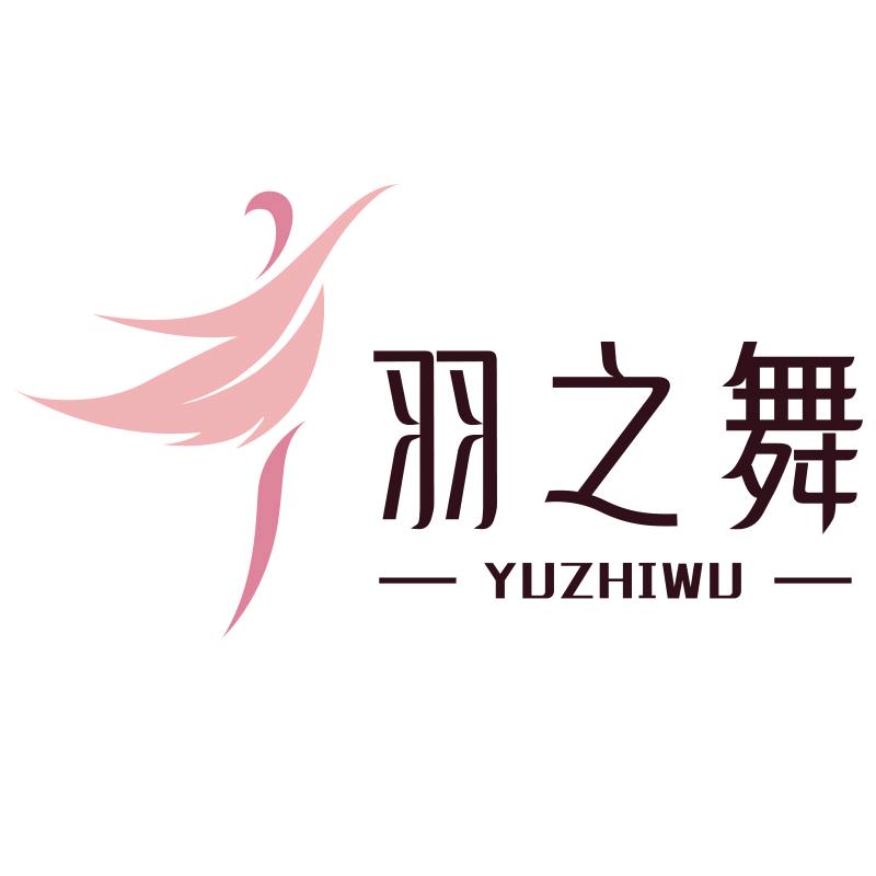 羽之舞内衣旗舰店