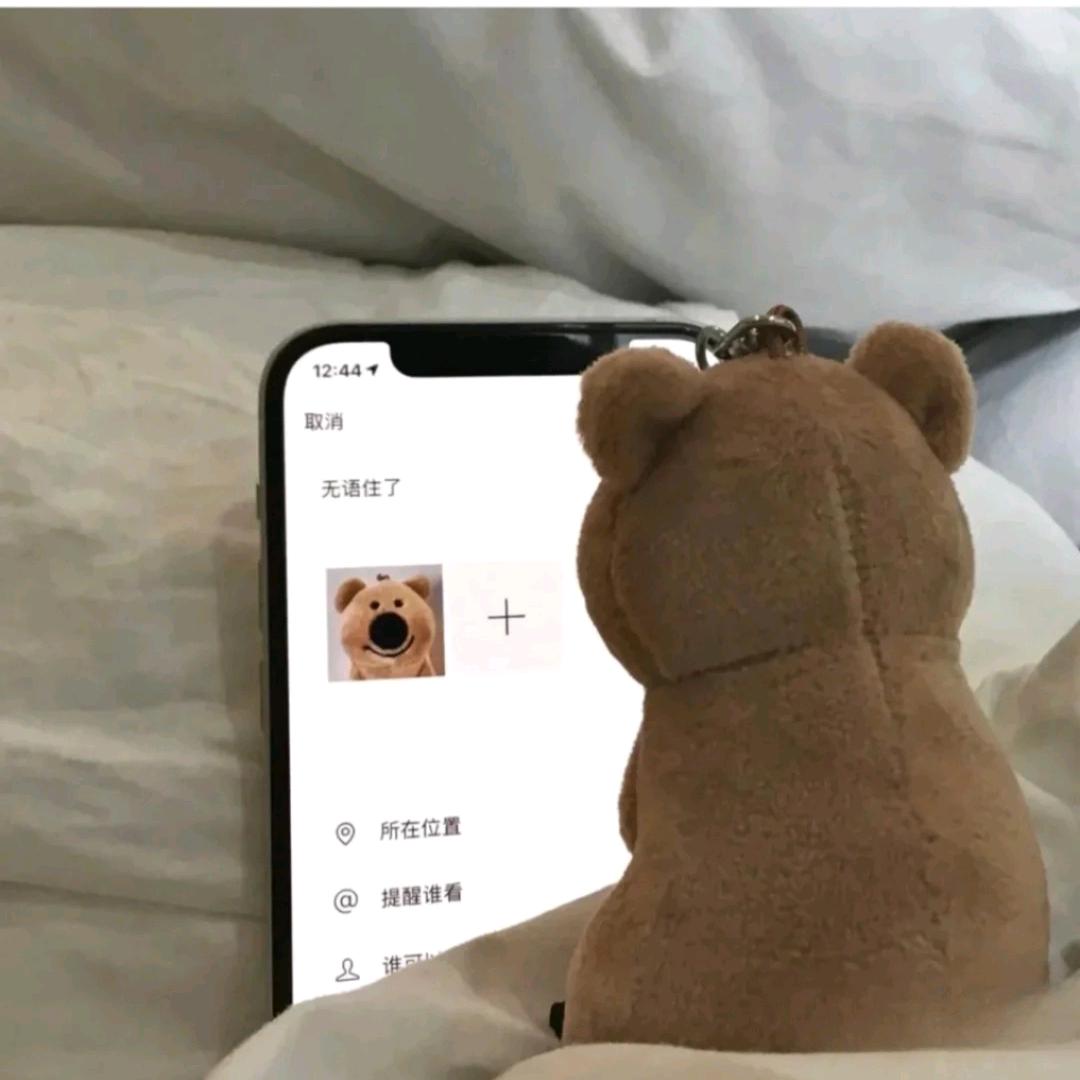 小闹想睡觉