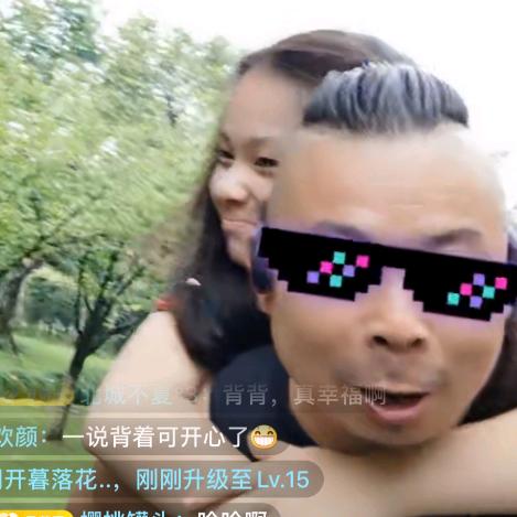 丑萌王果果
