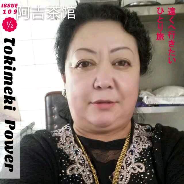 阿总