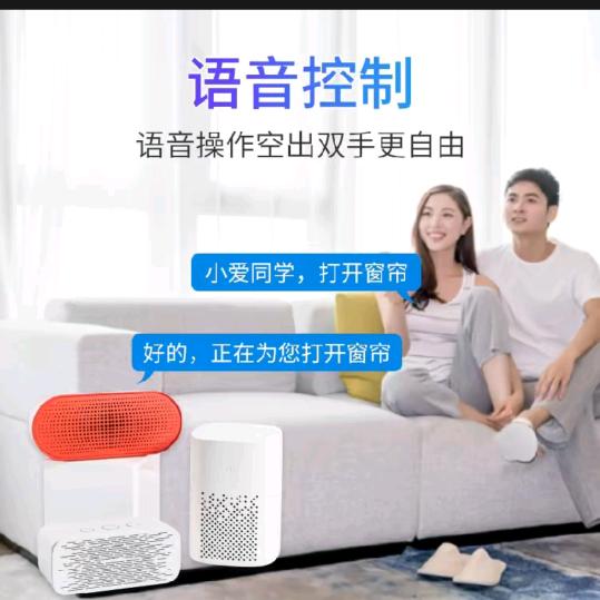 沈德利特耐利德家居用品专卖店