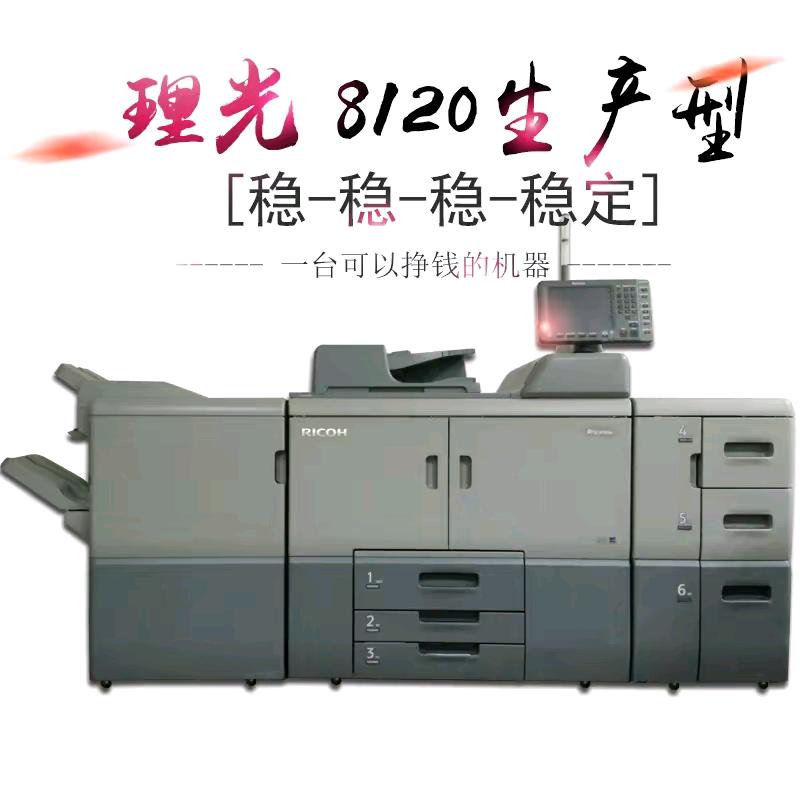 天驰办公设备