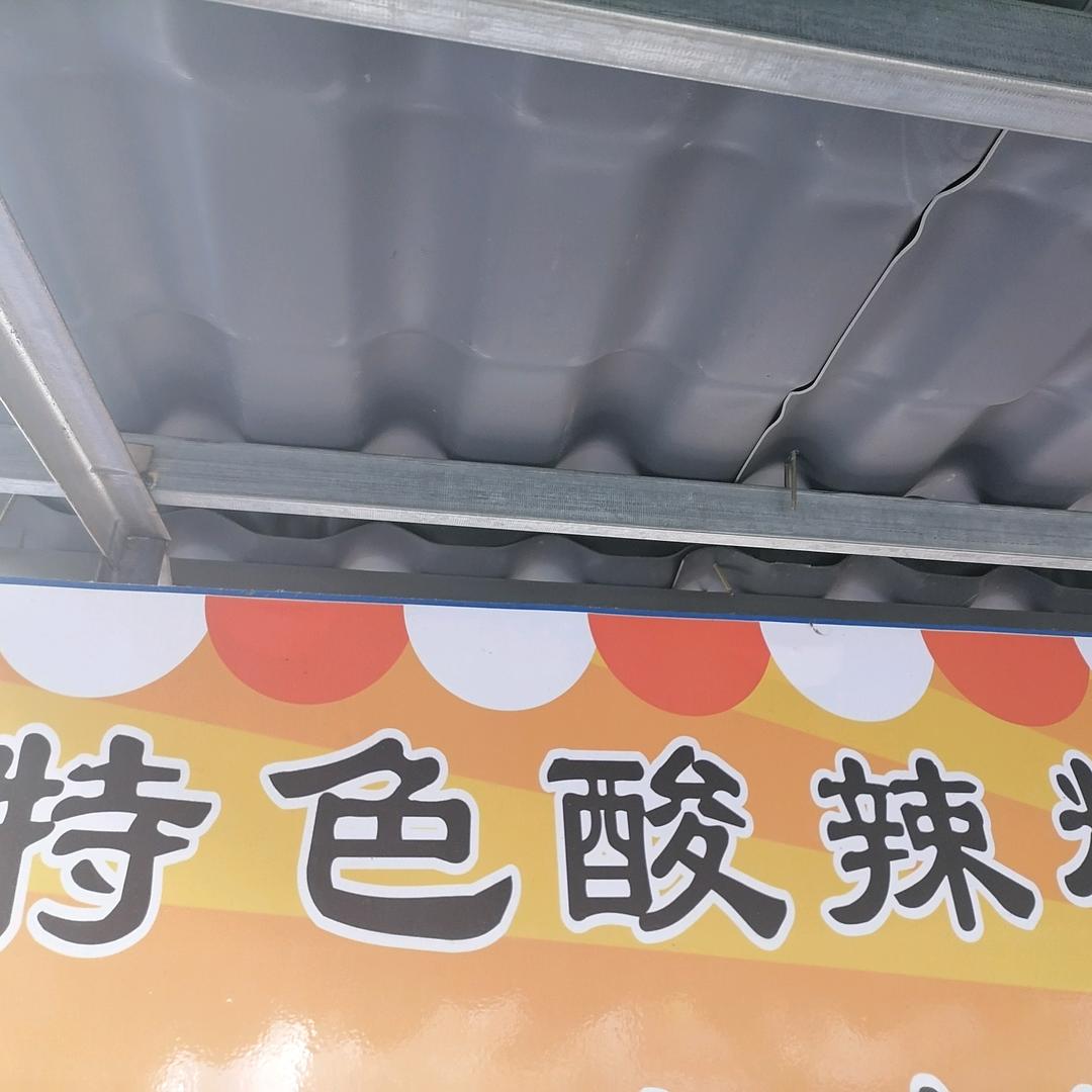 賀姐面莊
