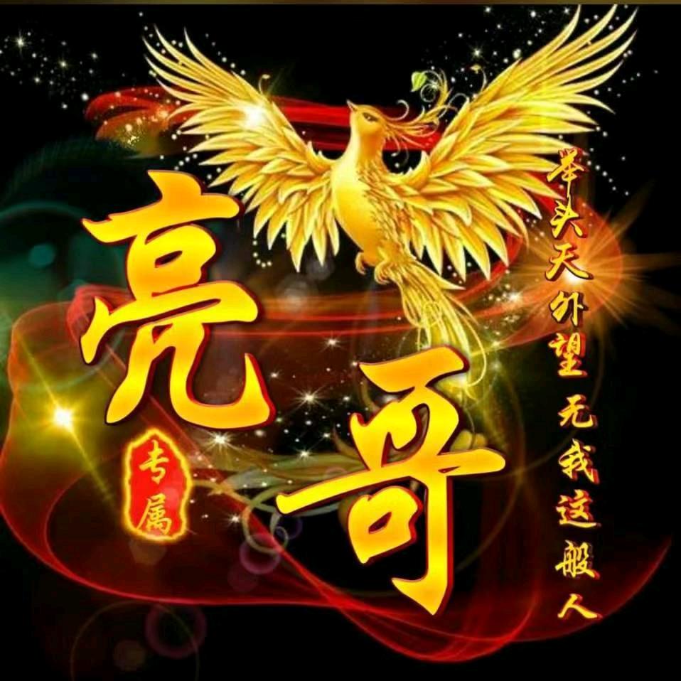 拥护啥啊