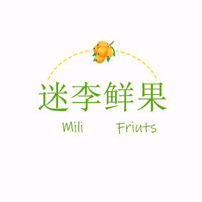 米易县李林鲜水果种植园