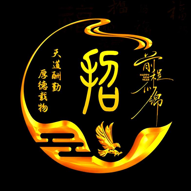 滔滔乐园