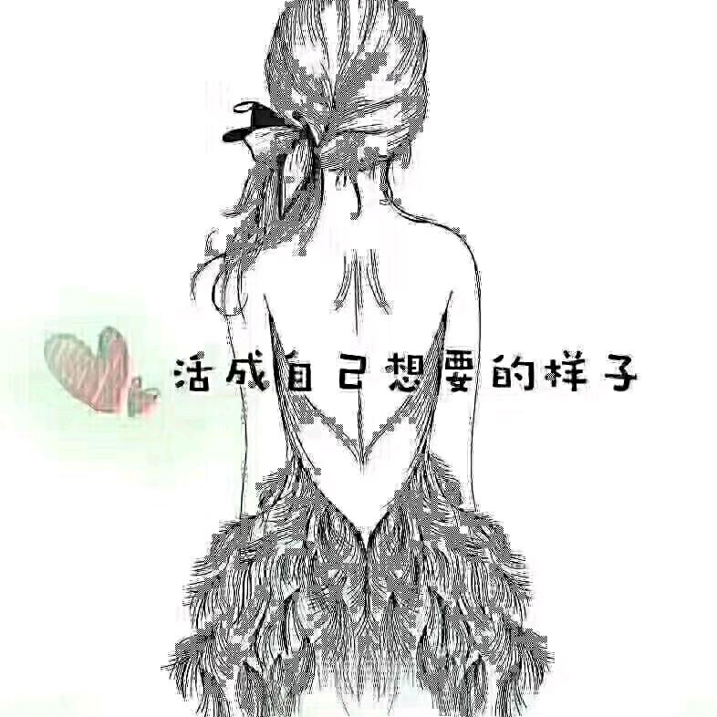 楊大大
