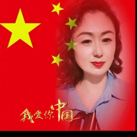 爱美的霞姐