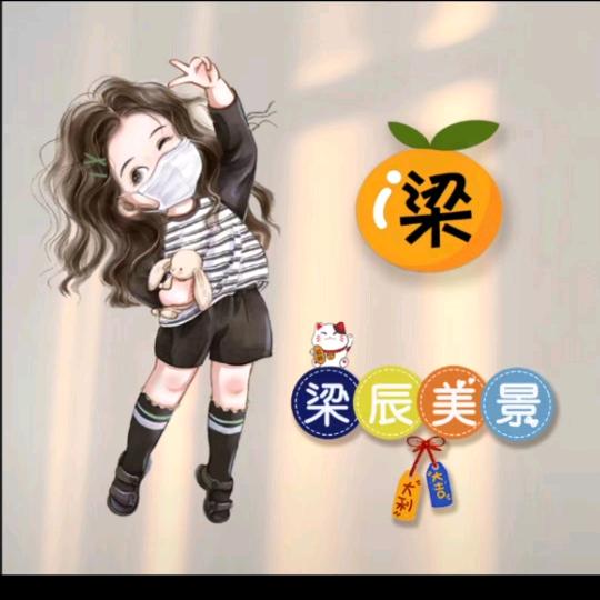 我爱彤彤姐🌸🌸🌸🌸