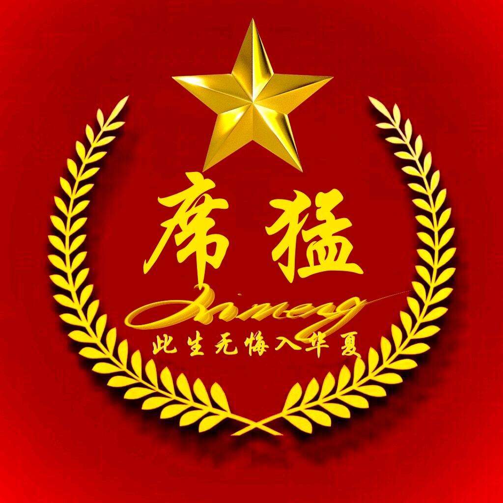 相见恨晚