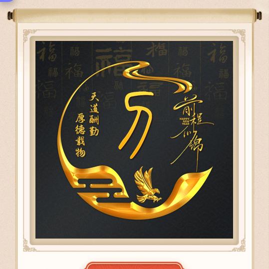 囗厺  雕兄 六亲源浅