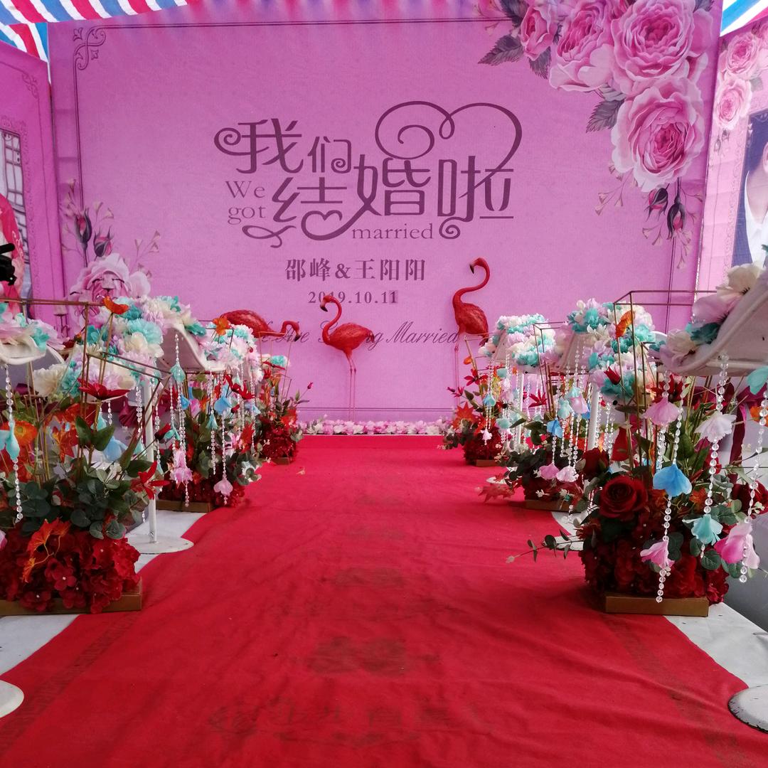 双庙街吉祥礼仪