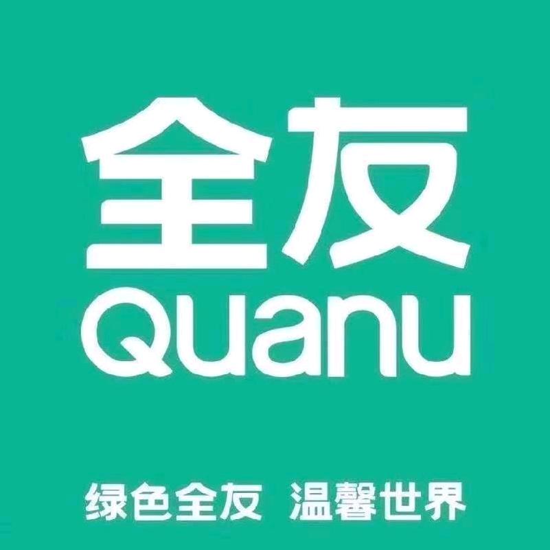 全友家居（永清店）