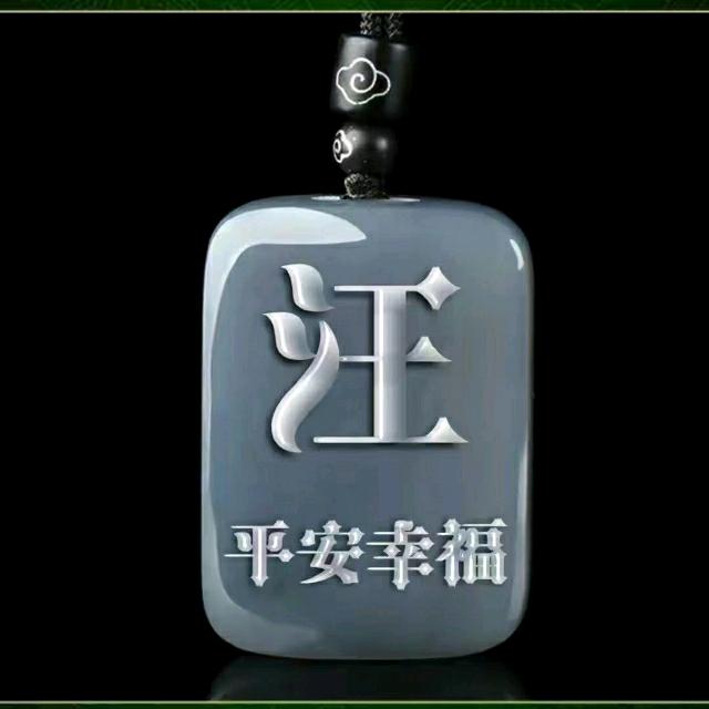 德行