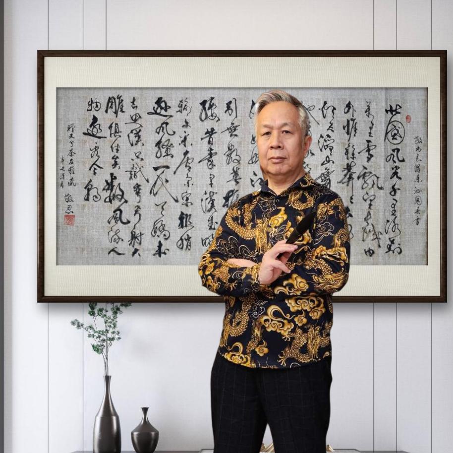 禹龙书堂（红色书法学者）