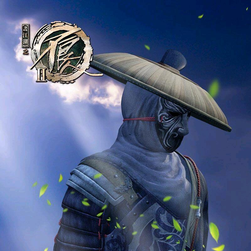 不良人