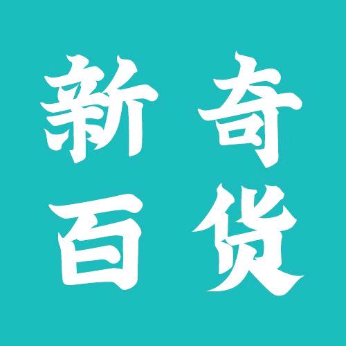 弥晴觉好物严选店