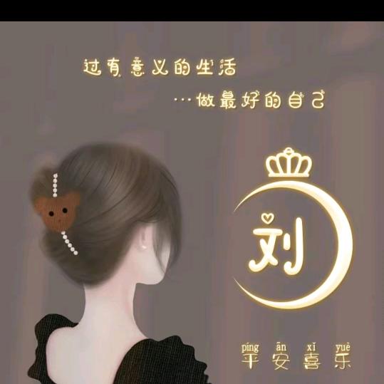 ✨爱在深秋