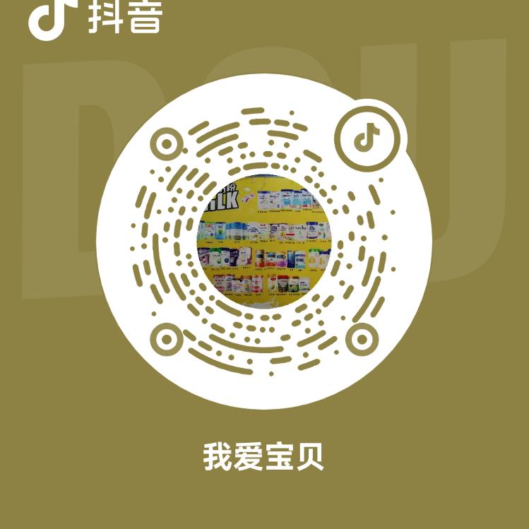 奶粉现货批发