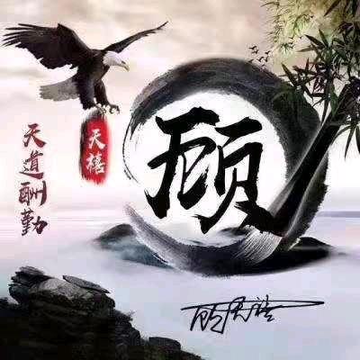 用户8213070546418
