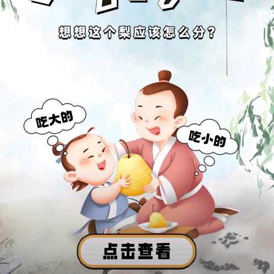 专收小媳妇