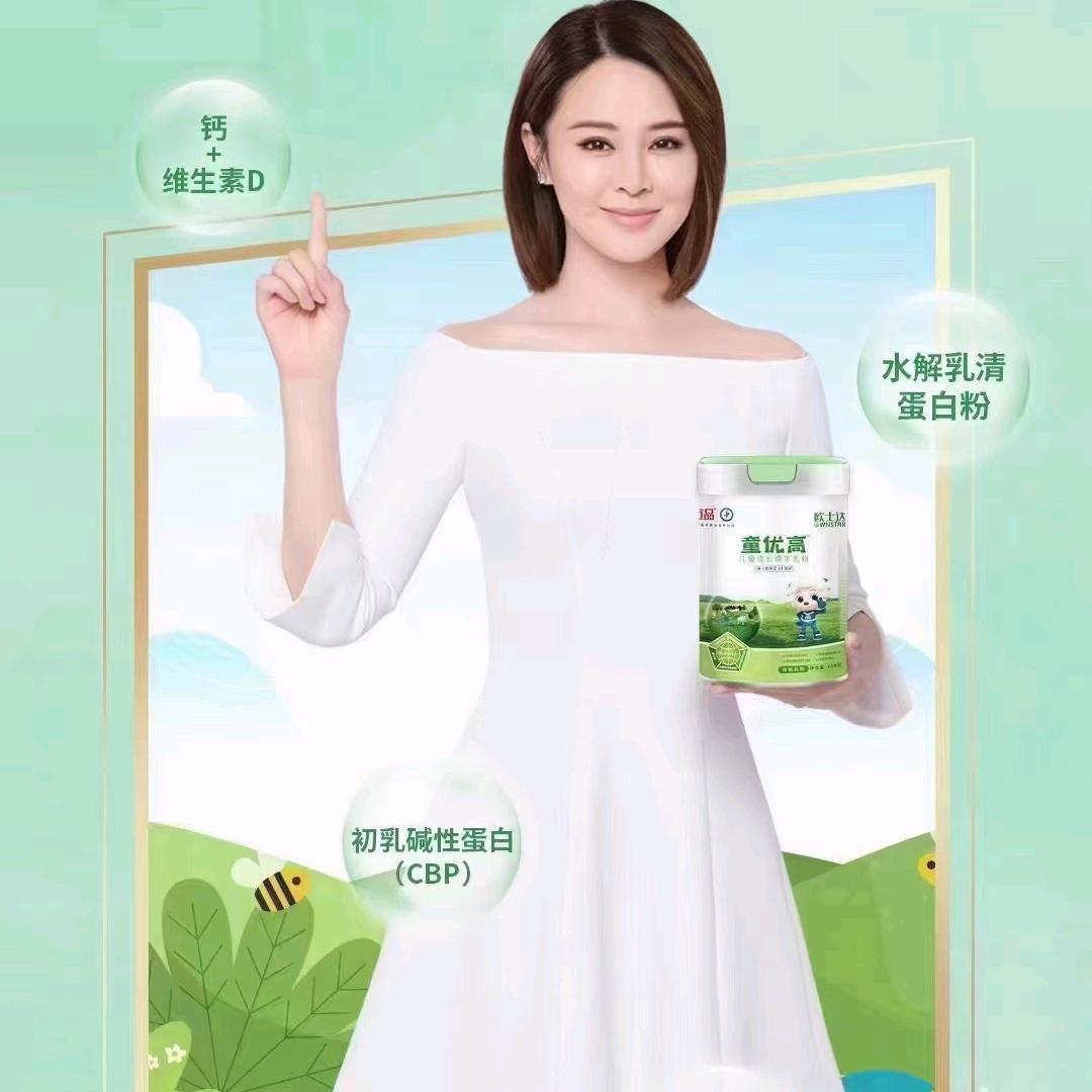 琰龙