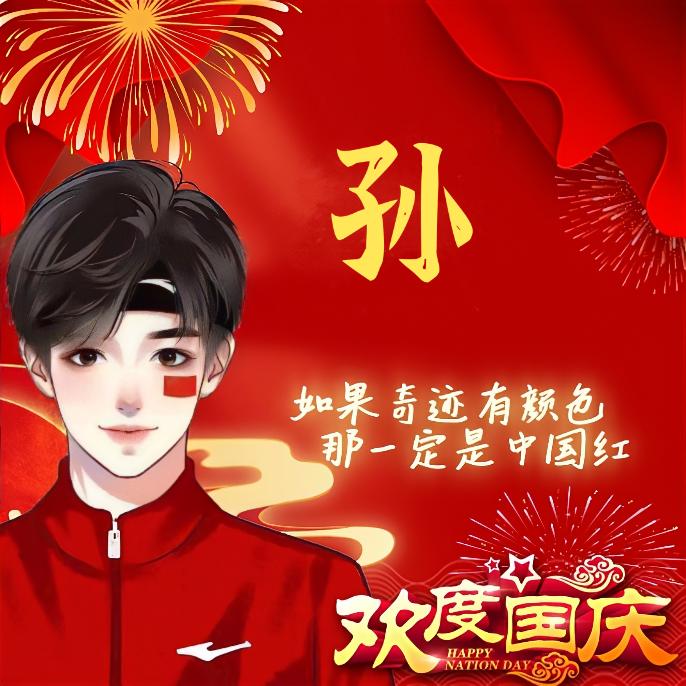 知进退，明得失