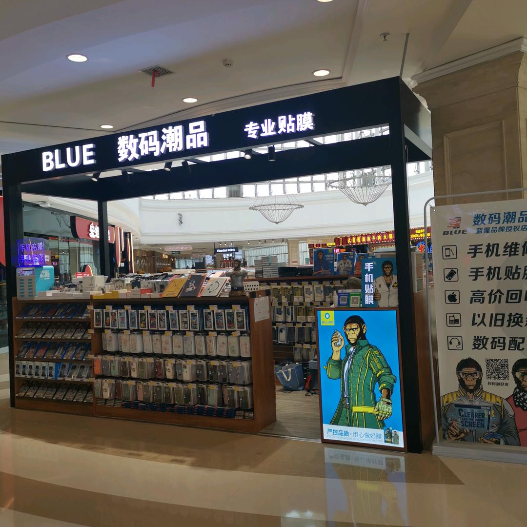 蓝猩先生正品授权店（网红全包膜）