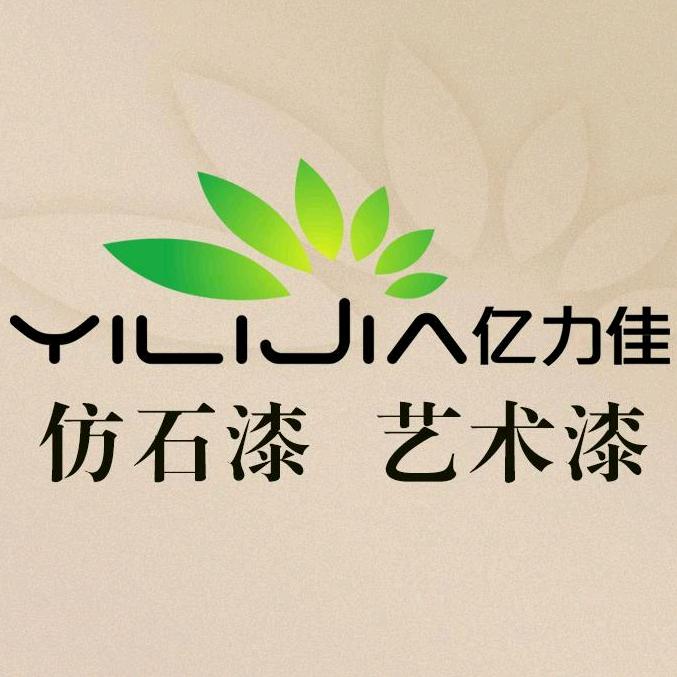 亿力佳涂料旗舰店