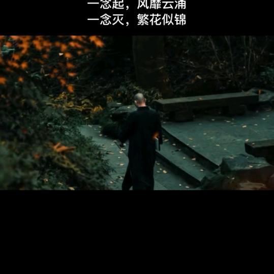柠檬薄荷